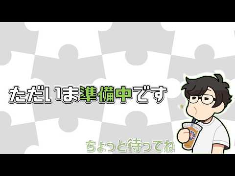 【Mリーグ同時視聴】瑞原さんと、Mリーグ見よう！！二戦目【KADOKAWAサクラナイツ】 サムネイル