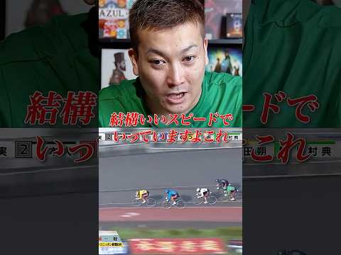 【必勝法】競輪で勝ち続ける人はこのレースを狙います‼️