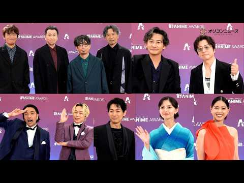 有村架純、齋藤飛鳥、西野七瀬、ポルノグラフィティ、ASIAN KUNG-FU GENERATIONらがアニメの祭典集結…