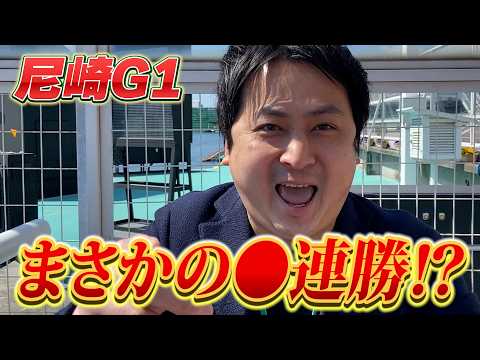 【競艇・ボートレース】怒涛の●連勝で雪が降る？？ 尼崎センプルカップ 3日目 尼崎ボートレース① サムネイル