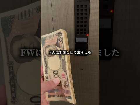 フォロワーに手渡ししました サムネイル