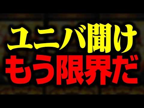 お前達はもう機械を作る資格がない