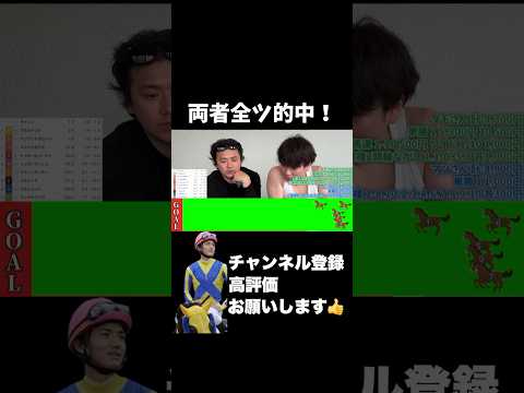 【競馬】タモさんvsマツさん最終対決！安田記念 サムネイル