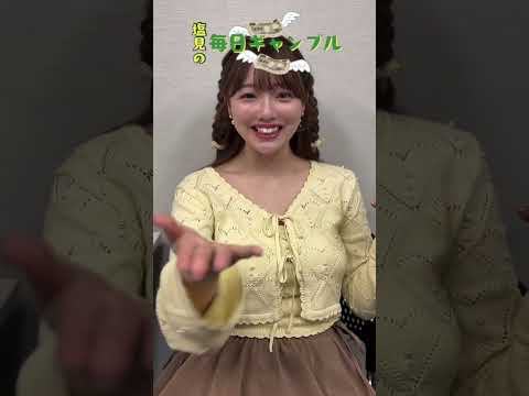 【ボートレース】塩見の毎日ギャンブル~232日目~ サムネイル