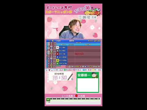 銀一のワンツーぱんち🌟ゲリラ サムネイル