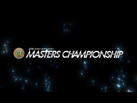 【節間ハイライト】プレミアムGⅠ第27回マスターズチャンピオン（初日～5日目） サムネイル