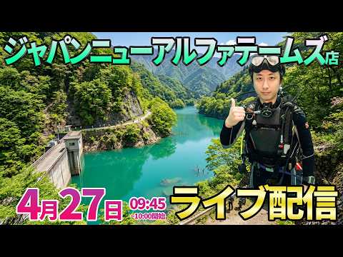 27日といえば…!!【パチンコ人気台or新台】4か月ぶりのテームズさんでガチ実戦!! ︎パチンコ パチスロ サムネイル