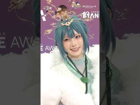 えなこ、日本の神様コスで降臨！？超豪華衣装で存在感放つ shorts  えなこ CAA サムネイル