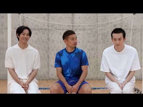 長友佑都、松坂桃李＆杉野遥亮を絶賛「サッカーの才能ある」 『アタックZERO』ブランド新TVCM サムネイル