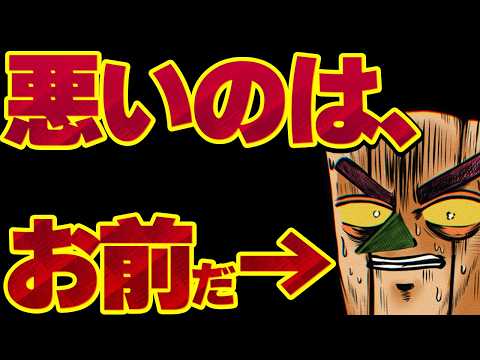 【休憩室】店長「お前が悪いんだからな」　マスク「すみませんでした」 サムネイル