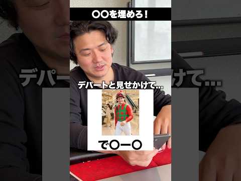 〇〇を埋めろ！shorts 競馬 クイズ