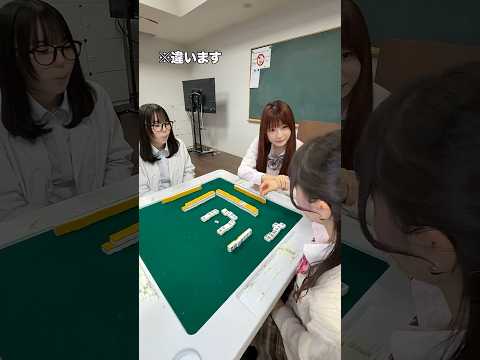 JK雀士＃478（29秒） サムネイル