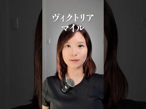 【ヴィクトリアマイル】今年も“あのパターン”かもしれません shorts