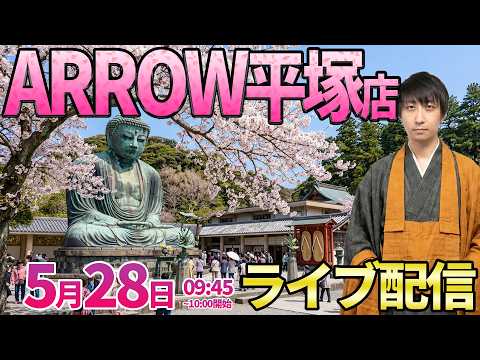 20万負け&電波回復をかけた後半戦‼︎【暴凶星11】前回77000円負けてしまったのでリベンジバトル!! ︎パチンコ… サムネイル