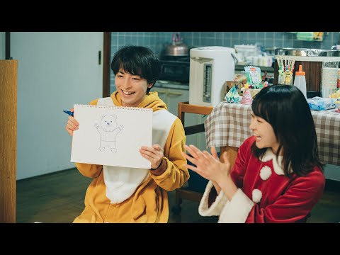 高杉真宙、トナカイに扮して子供たちに絵本の読み聞かせをプレゼント　映画『架空の犬と嘘をつく猫』本編映像 サムネイル