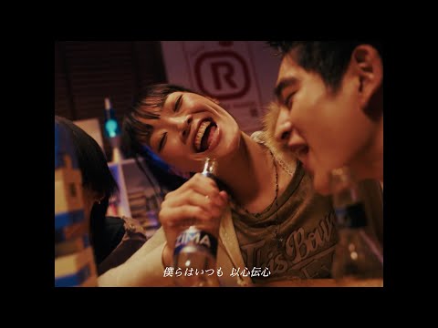 ZIMA × ORANGE RANGEがコラボ！名曲「以心電信」で“あの頃”が甦る！　ZIMAWebムービー『またここ… サムネイル
