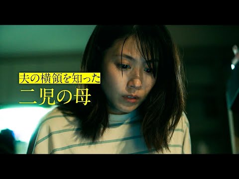 有村架純が初の母親役に挑戦！黒木華＆南沙良と初共演　“金密輸”実話着想の犯罪ドラマ『マジカル・シークレット・ツアー』 サムネイル