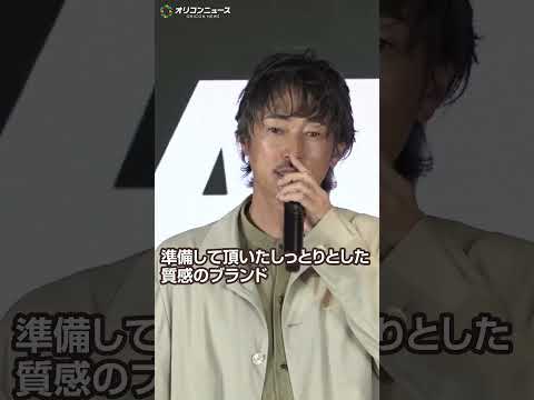 窪塚洋介、「MATE.BIKE」アンバサダー5年目に突入もぶっこみ発言「途中クビになりそうだった」 サムネイル