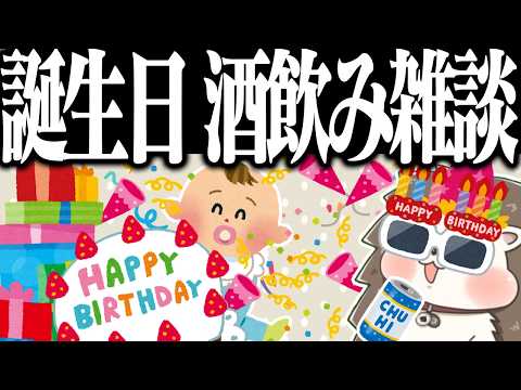 🔴明日誕生日なので役満7種+100万点RTA 麻雀一番街 サムネイル