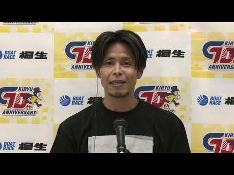 第33回桐生タイムス杯（5/28）第12Rドリーム戦出場選手インタビュー サムネイル