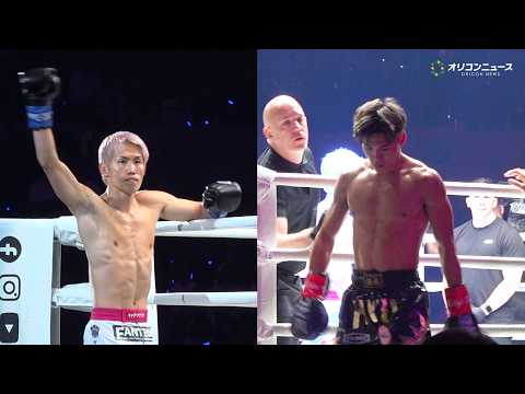 【ONE】内藤大樹、陽勇に判定勝利！激戦後に熱き抱擁も『ONE SAMURAI 1』試合後リング映像 サムネイル