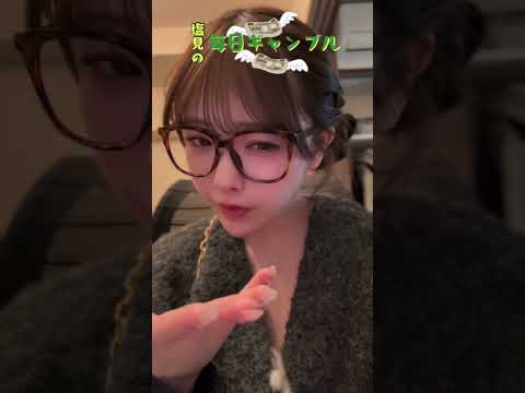 【ボートレース】塩見の毎日ギャンブル~250日目~ サムネイル