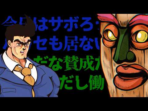 【休憩室】「ハカセも来ないしサボろうぜ」 サムネイル