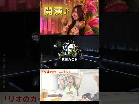 【リオのカーニバル】東城りお　りおのカーニバル開演！三色乱舞！ハネ満乱舞！デイリーダブルでFINAL４位から１位へジャ…