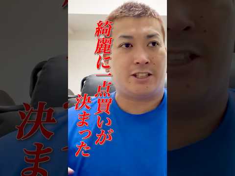 【必見】勝てる人が1点買いで見るポイントはコレ❗️競輪 競輪予想 ハッチャン