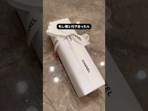 こんな人どうですか？ サムネイル
