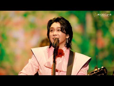 【ライブ映像】Mrs. GREEN APPLE、『風と町』『クスシキ』披露に会場中が大感動　圧巻の歌声で観客に感謝を伝… サムネイル