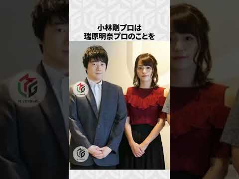 【Mリーグ】小林剛の面白いエピソード6選！part7 Shorts Mリーグ 小林剛 サムネイル