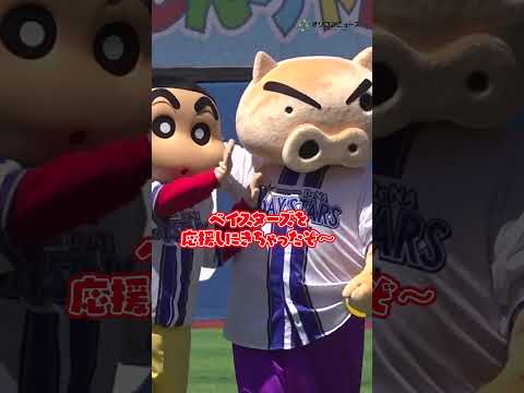 【クレヨンしんちゃん】しんちゃん＆ぶりぶりざえもん、始球式に登場！予測不能ピッチングに会場爆笑 クレヨンしんちゃん… サムネイル