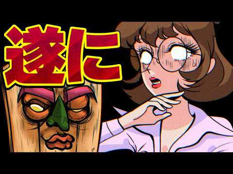 おい、人生トップランカーのメンヘラ、どっかでこれを見てるか？ サムネイル