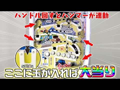 レトロゲームをパチンコにしたら技術介入すぎたw サムネイル