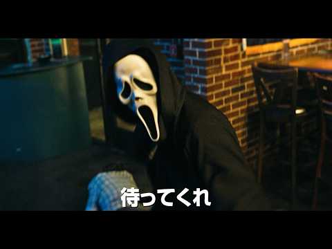 『スクリーム 7』ゴーストフェイス再来！“最叫”サスペンスが帰ってくる サムネイル