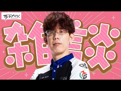 【風林火山優勝】スピーチ緊張した～～【おめでとう！】 サムネイル