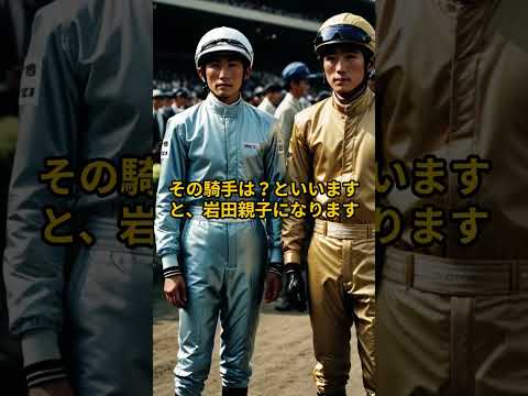 シンザン記念2026のサイン③ 競馬 競馬予想 サムネイル