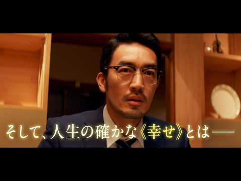 『孤独のグルメ』谷口ジローの傑作『遥かな町へ』大谷亮平主演で実写化へ