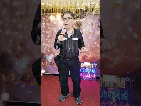 吳生🎤🎤《I'd love you to want me》💖💖💖 サムネイル