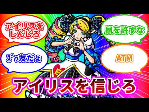 【ゆっくり実況】今日もディスクアップウルトラリミックスの脛を齧るお饅頭達　2026金鯱賞編 サムネイル
