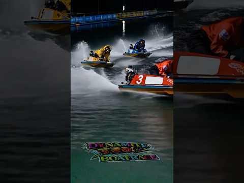 下田紗弥加×ボートレース｜ダイナマイトすぎるボートレース④＜ミッドナイトボートレース・フェス＞ サムネイル