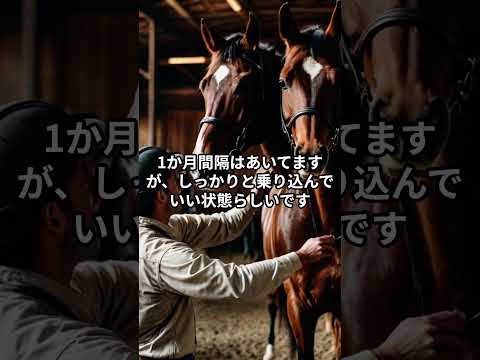 1月13日の大井11R推奨馬 競馬 競馬予想