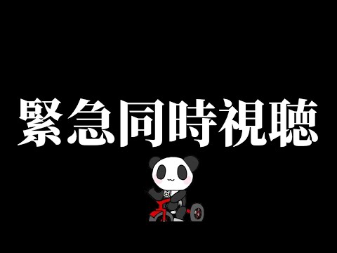 【麻雀最強戦2026出場枠争奪戦】男子プロ読者アンケート結果発表同時視聴【西乃うるり】 サムネイル