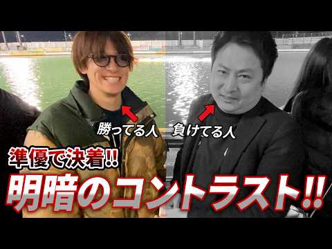 【競艇・ボートレース】こいつには負けられねぇ‼（お互いの心中）第69回近畿地区選手権競走 5日目 住之江ボートレース③ サムネイル