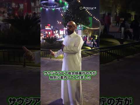 井上尚弥の試合を現地取材してきたオリコン動画記者のサウジアラビアVlog2 shorts サムネイル