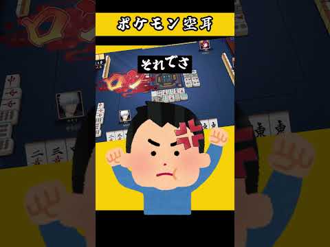 ポケモン空耳　【 カラマネロ　ユキカブリ　コロボーシ 】　ポケモン　モノマネ　ポケットモンスター 　　【 遊楽天GOT… サムネイル