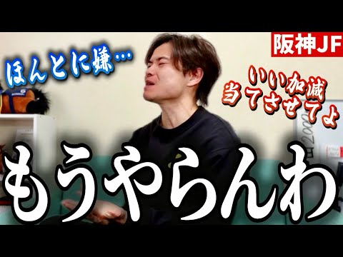 【競馬】もう限界です。G1大連敗中の男がスターアニス勝利の阪神JFで発狂。朝日杯フューチュリティステークスはいかに サムネイル