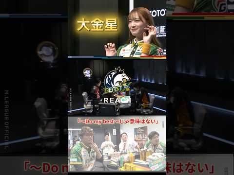【～Do my best～じゃ意味がない】中田花奈　中田FINAL初TOP！負ければ最終登板になるかもと覚悟を決めた試… サムネイル