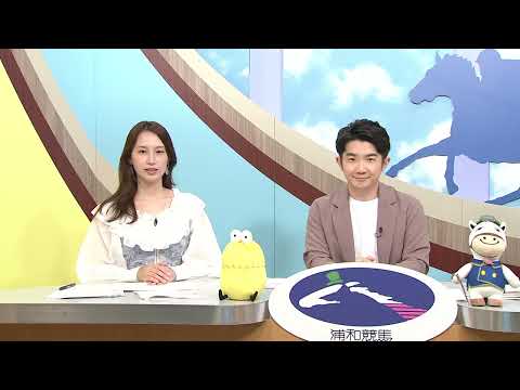 浦和競馬注目レース大討論会‼【第9回プラチナカップ(SIII）】43 サムネイル